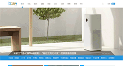 Desktop Screenshot of dospy.com